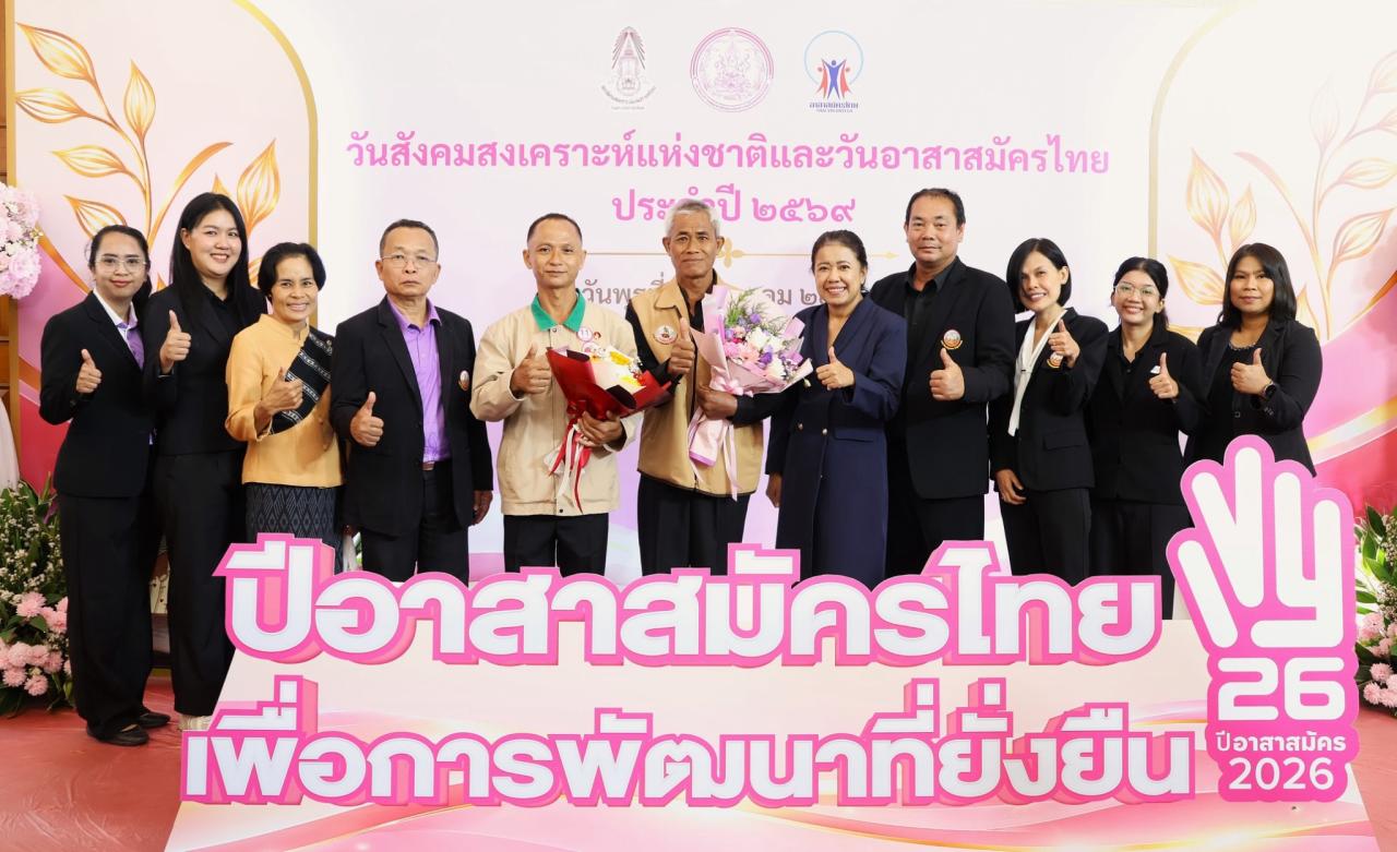ภาพประกอบที่ 4
