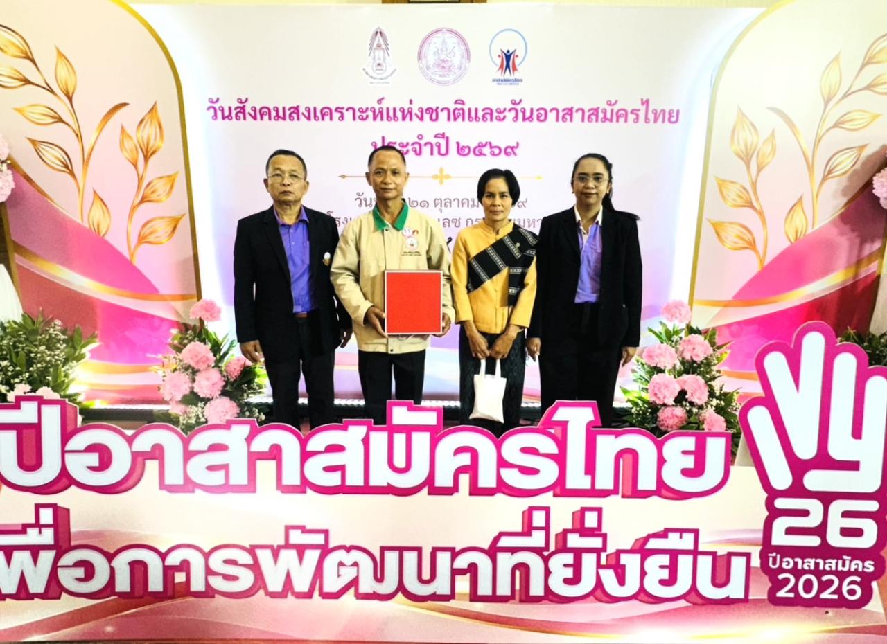 ภาพประกอบที่ 6