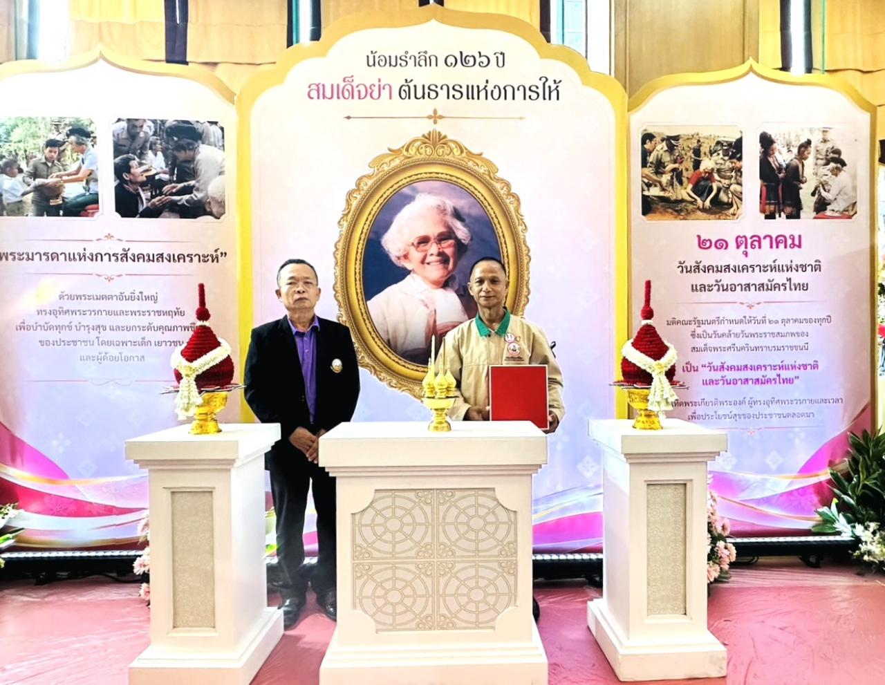 ภาพประกอบที่ 7