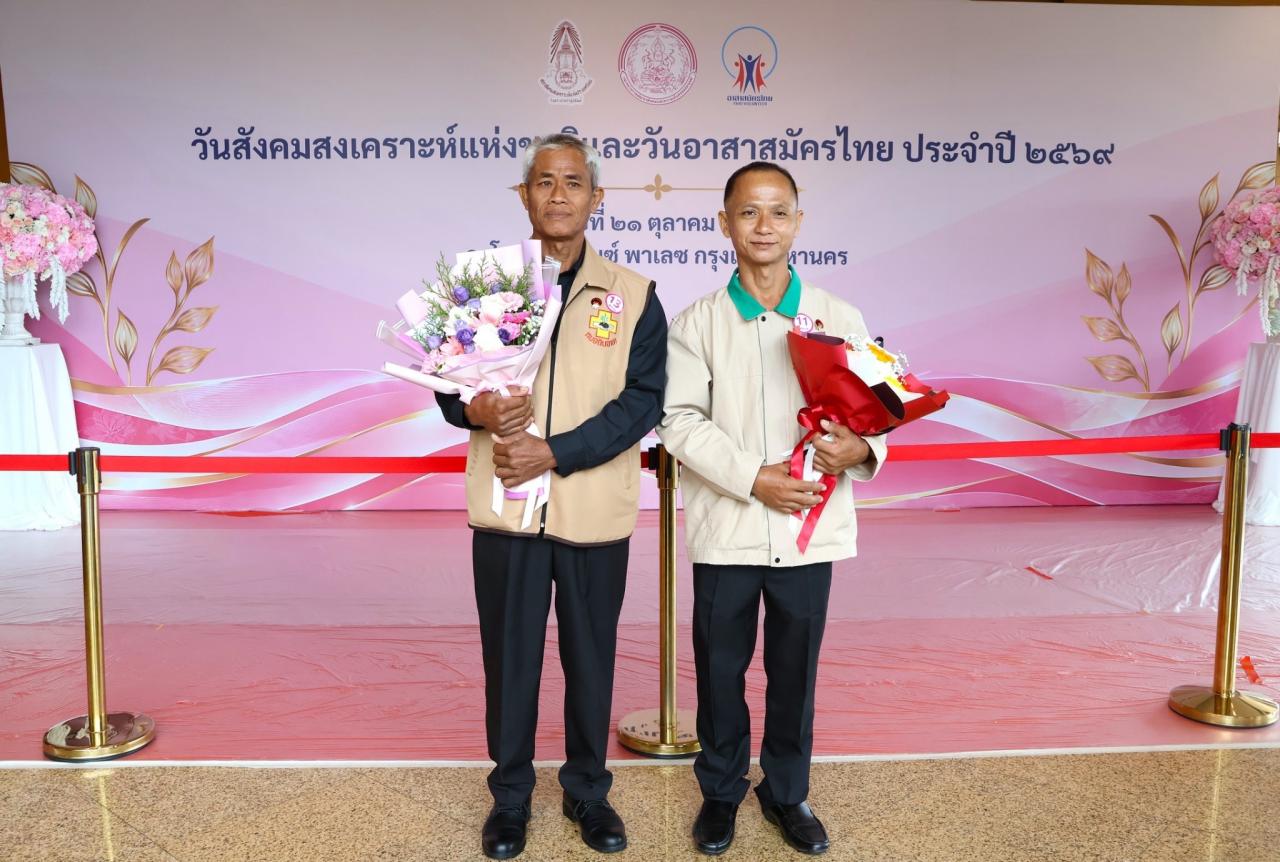 ภาพประกอบที่ 8