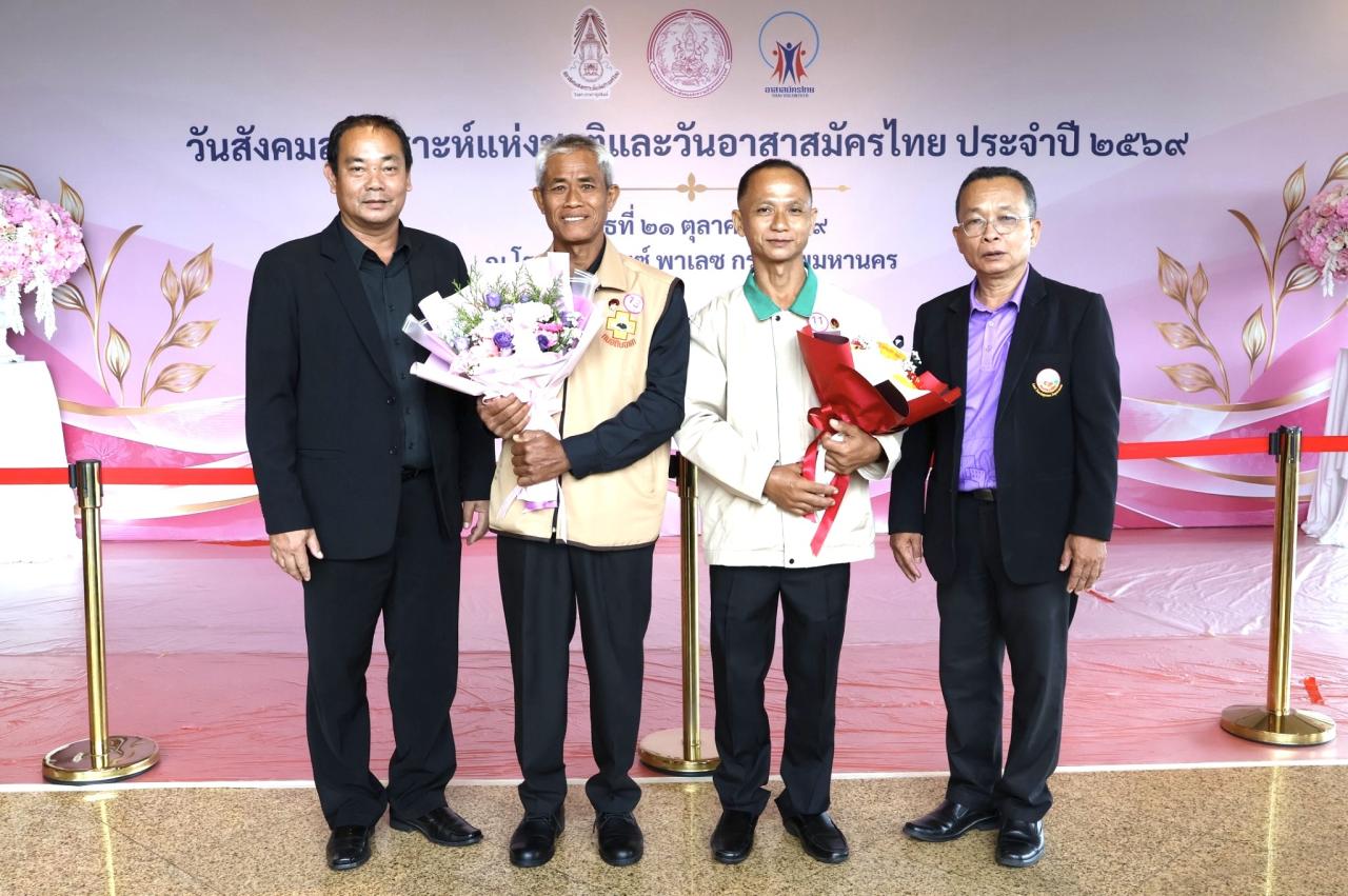 ภาพประกอบที่ 9