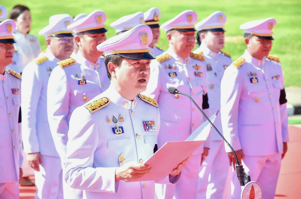 ภาพประกอบที่ 3