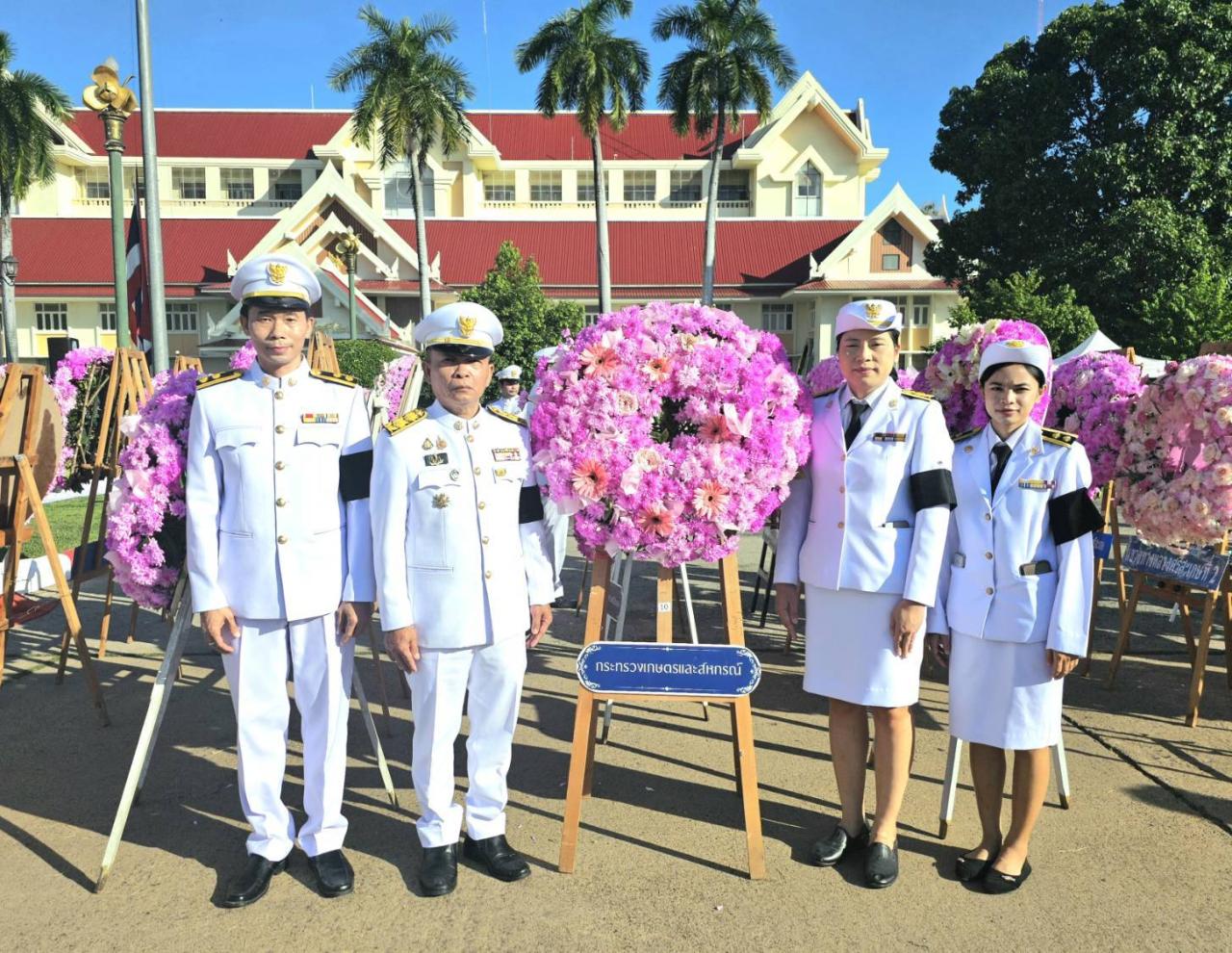 ภาพประกอบที่ 8