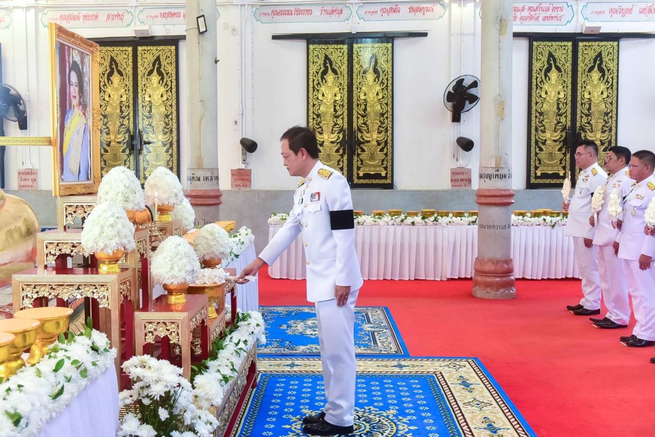 ภาพประกอบที่ 2