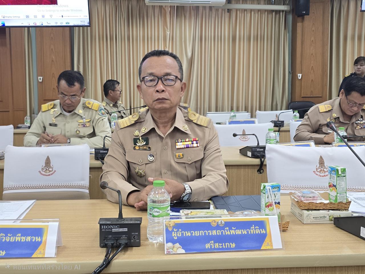 ภาพประกอบที่ 1