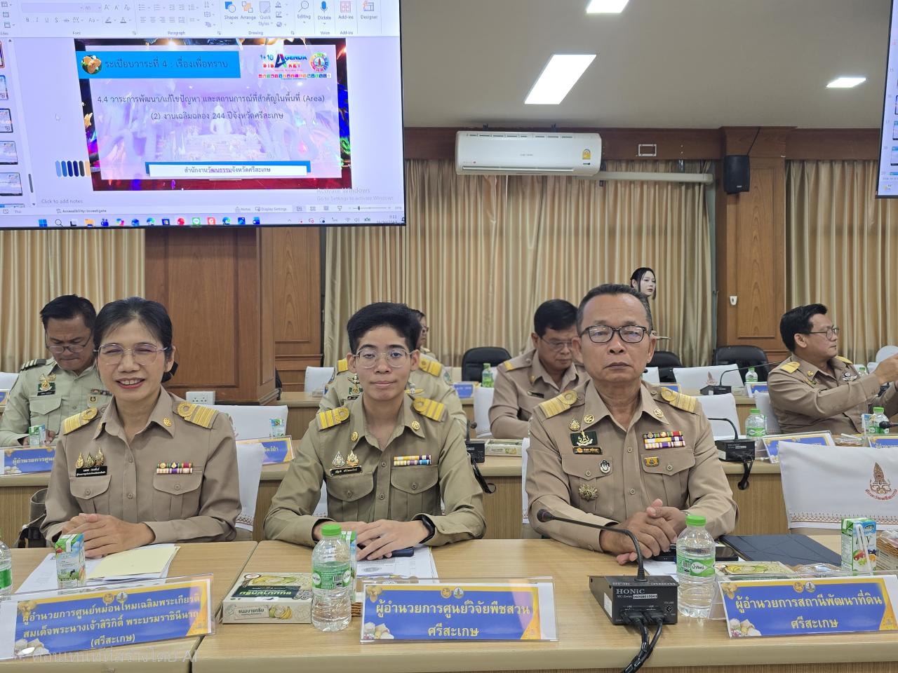 ภาพประกอบที่ 2