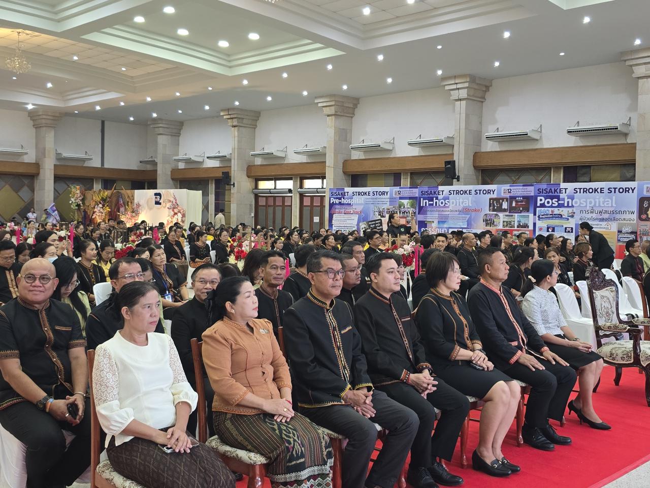 ภาพประกอบที่ 4