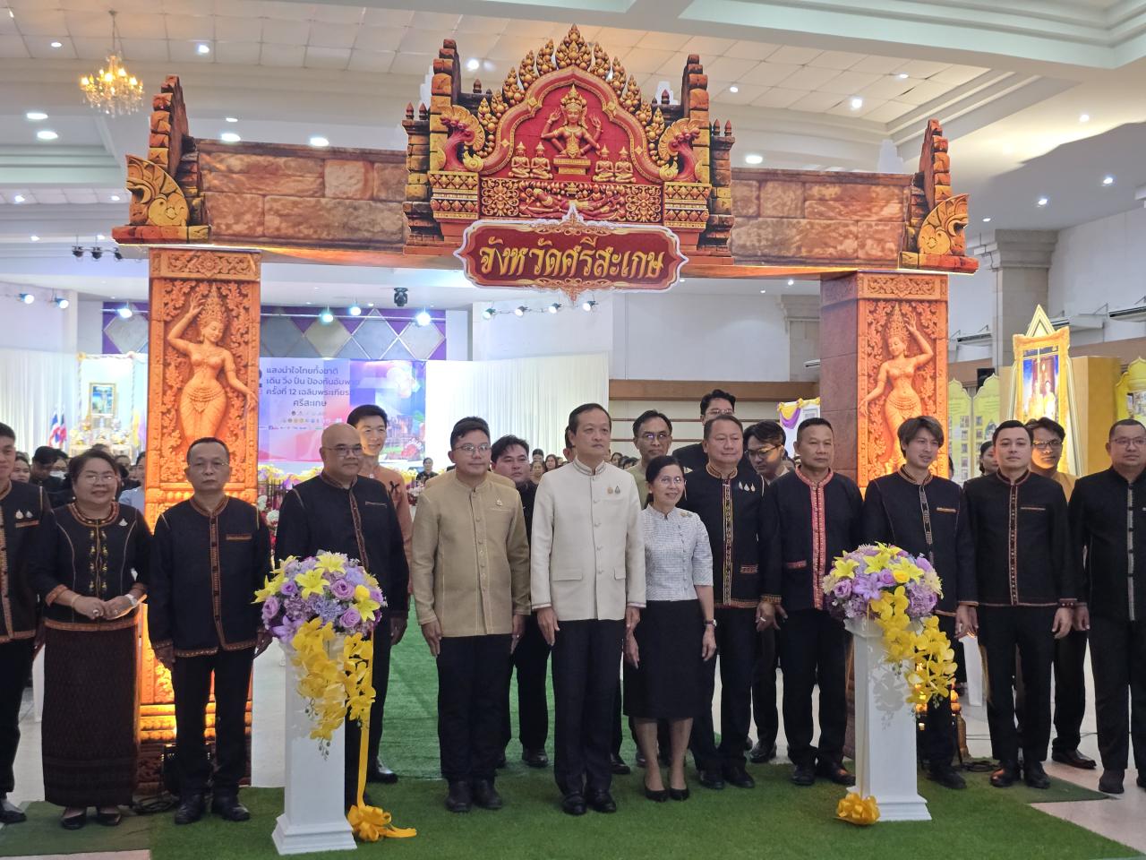 ภาพประกอบที่ 5
