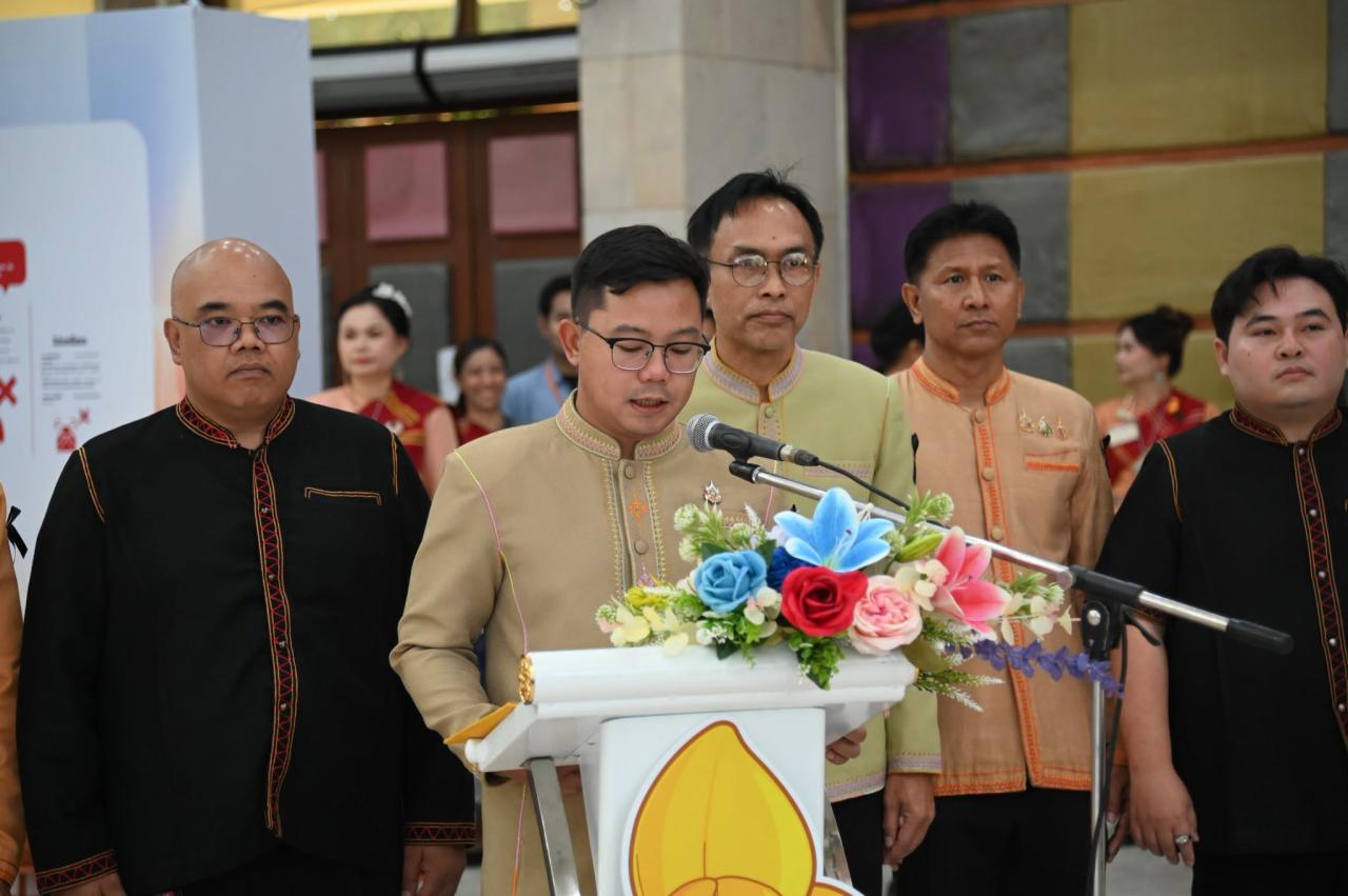 ภาพประกอบที่ 2