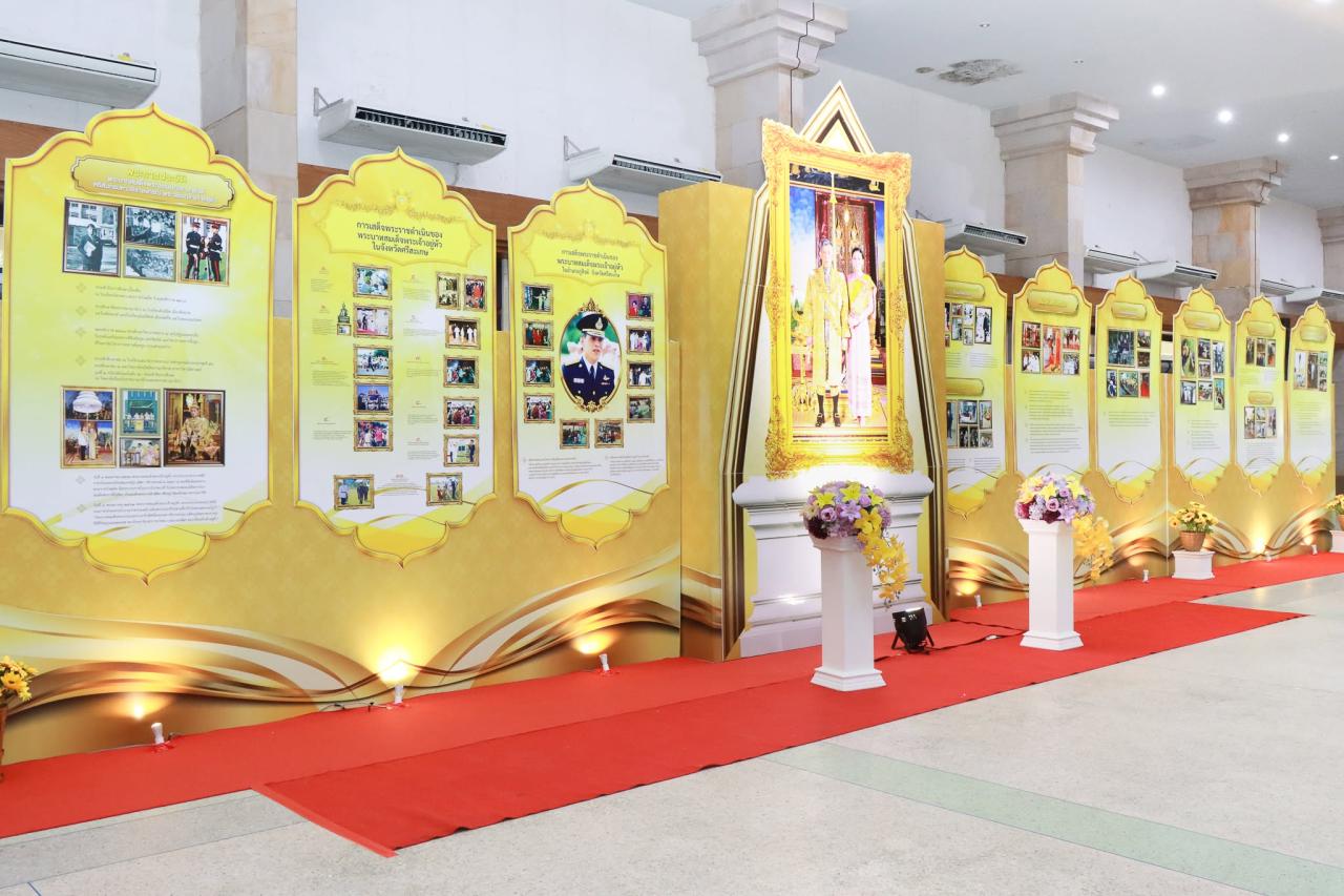 ภาพประกอบที่ 10