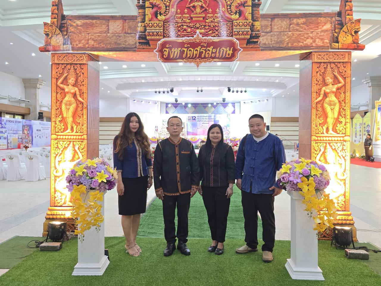 ภาพประกอบที่ 8