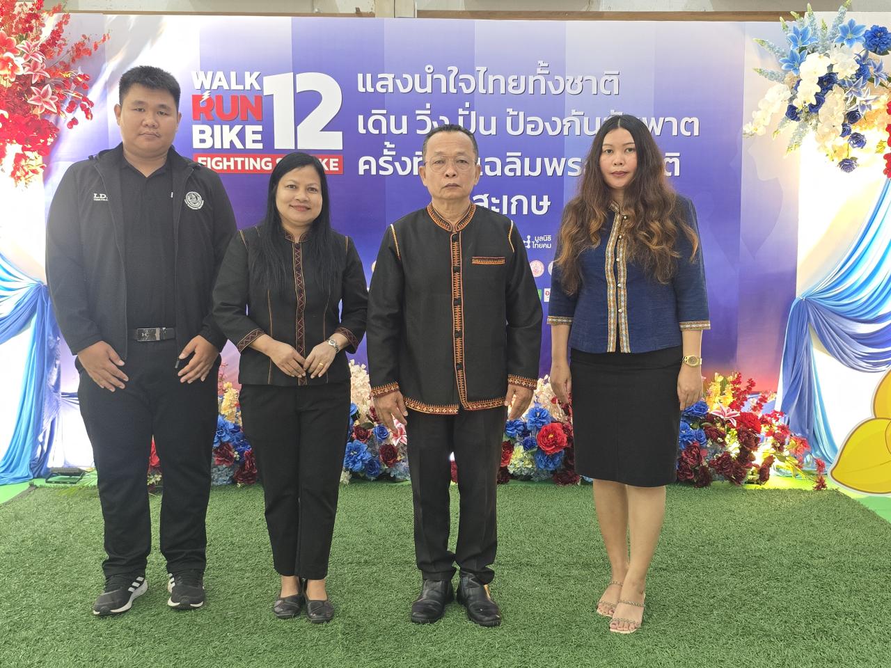 ภาพประกอบที่ 9