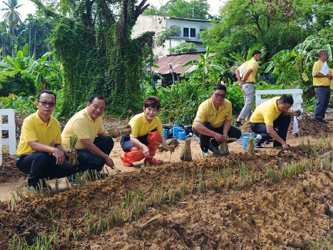 ภาพประกอบที่ 4