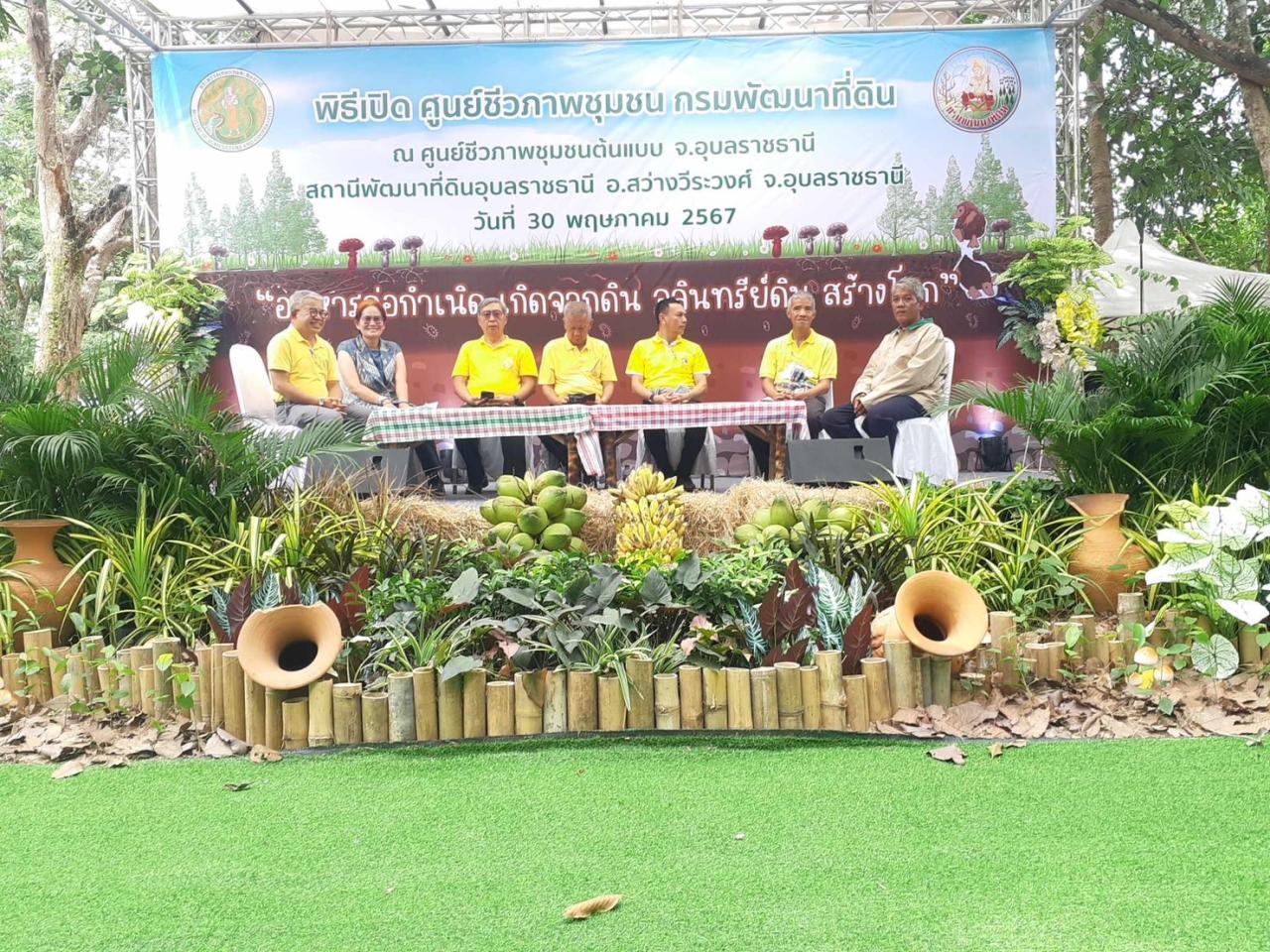 ภาพประกอบที่ 5