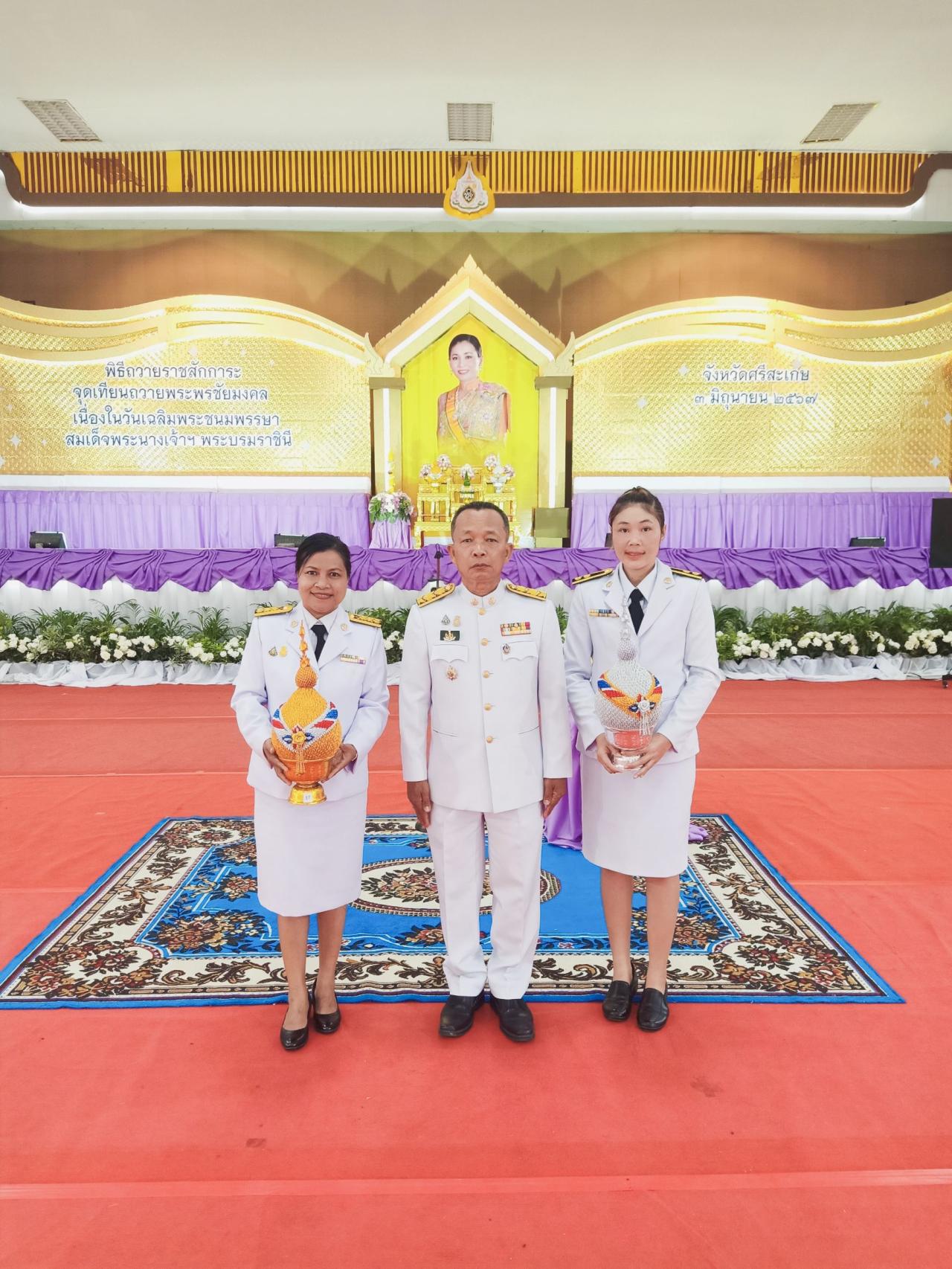 ภาพประกอบที่ 7