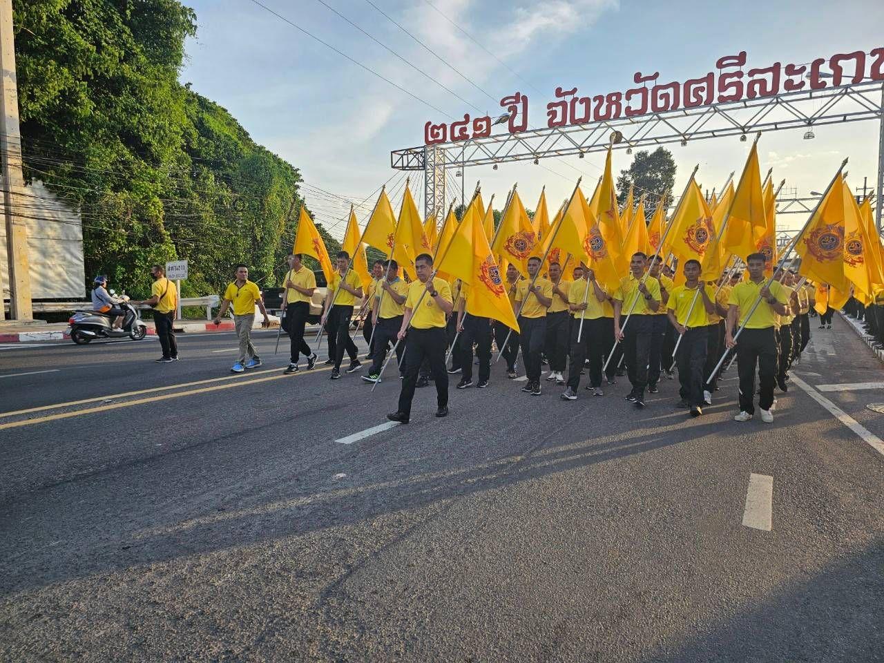 ภาพประกอบที่ 0