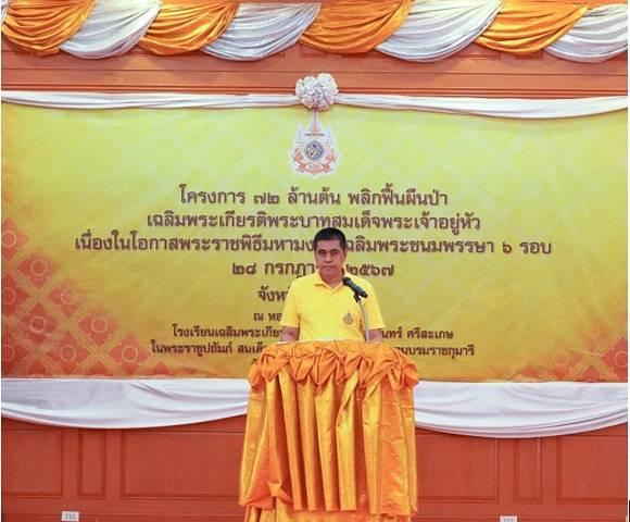 ภาพประกอบที่ 0