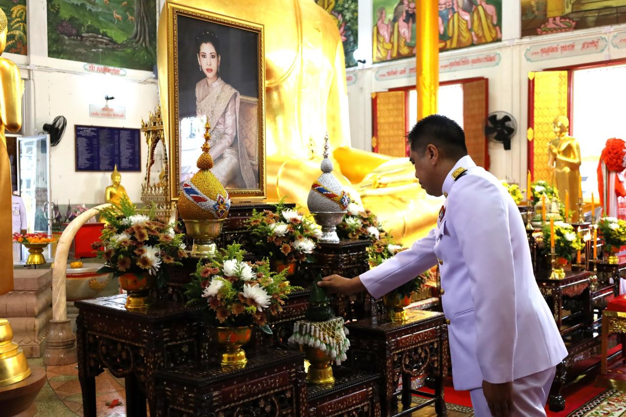 ภาพประกอบที่ 2