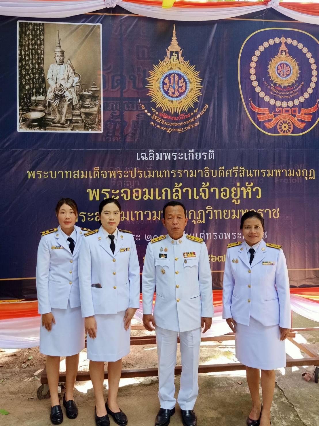 ภาพประกอบที่ 1