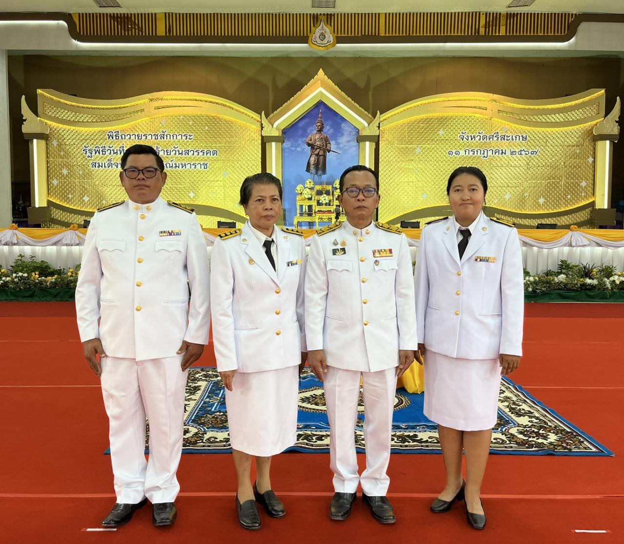 ภาพประกอบที่ 3