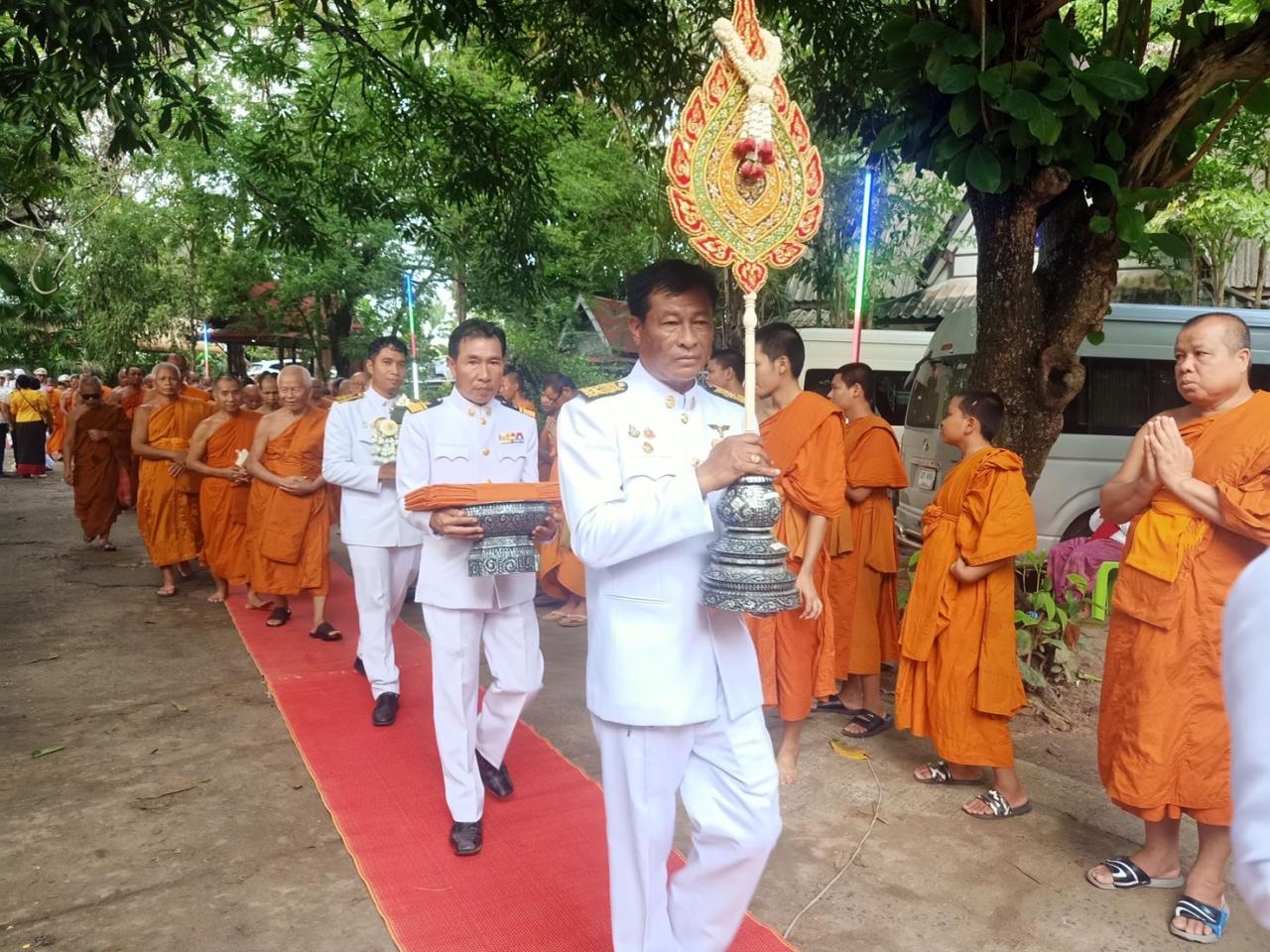 ภาพประกอบที่ 3