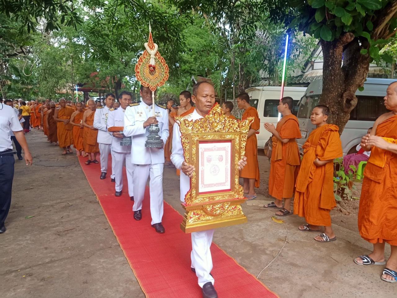 ภาพประกอบที่ 6