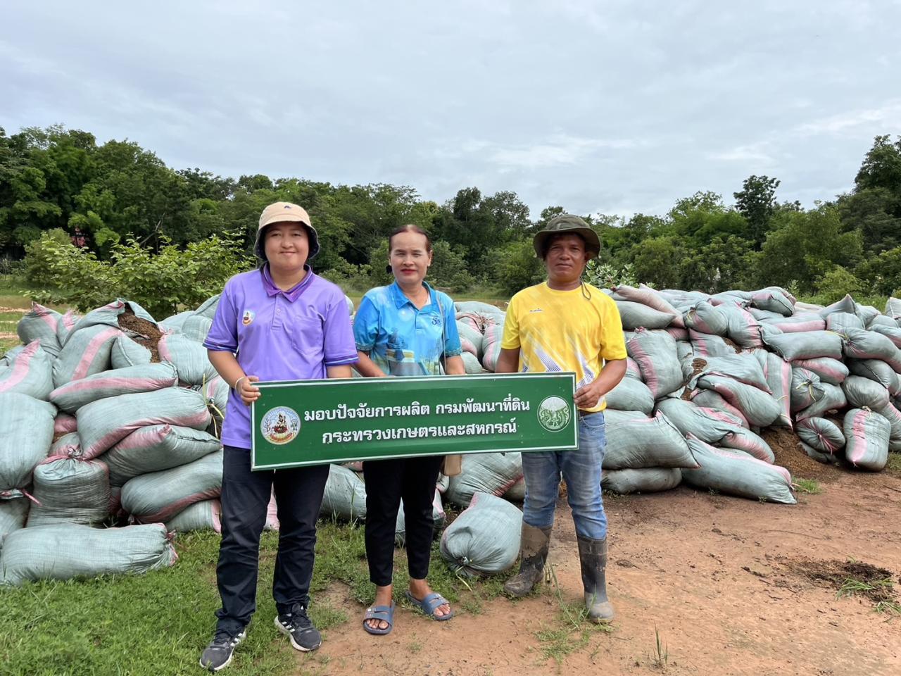 ภาพประกอบที่ 4