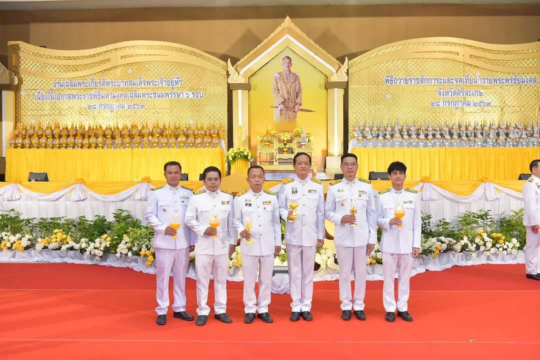 ภาพประกอบที่ 5