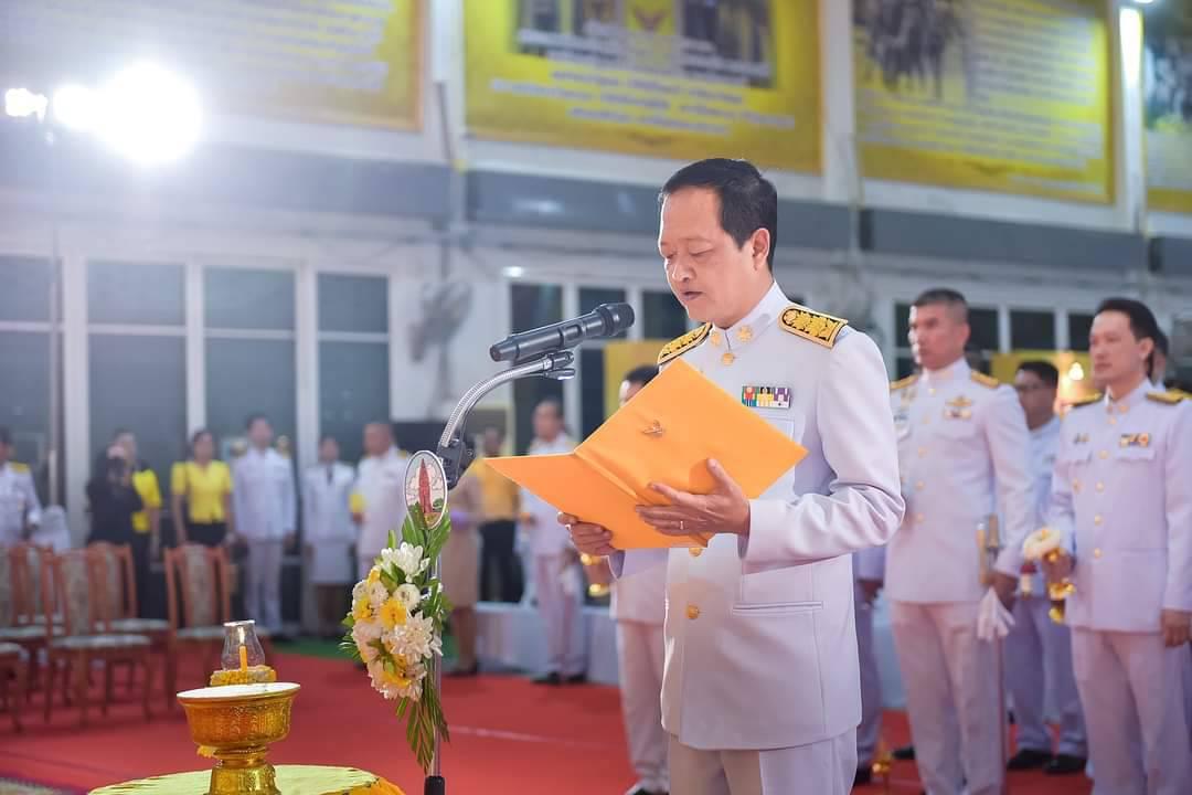 ภาพประกอบที่ 7