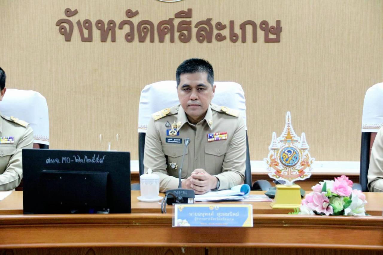 ภาพประกอบที่ 7