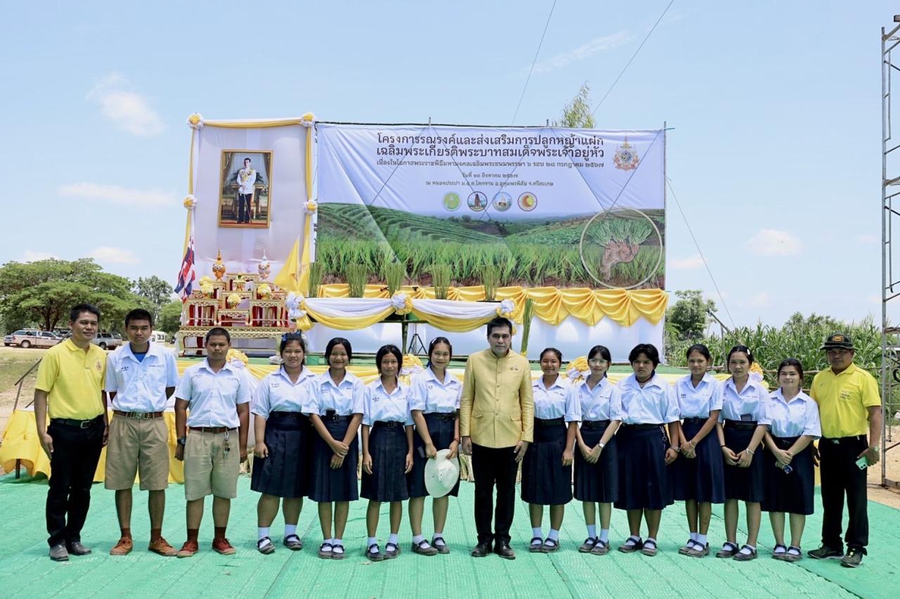 ภาพประกอบที่ 1