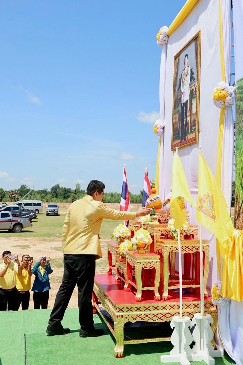 ภาพประกอบที่ 22