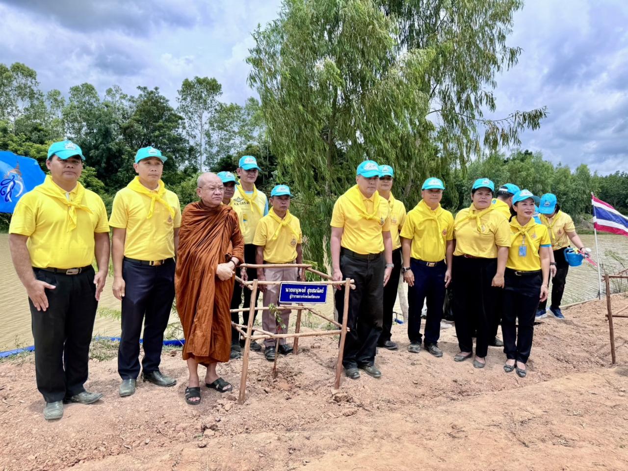 ภาพประกอบที่ 1