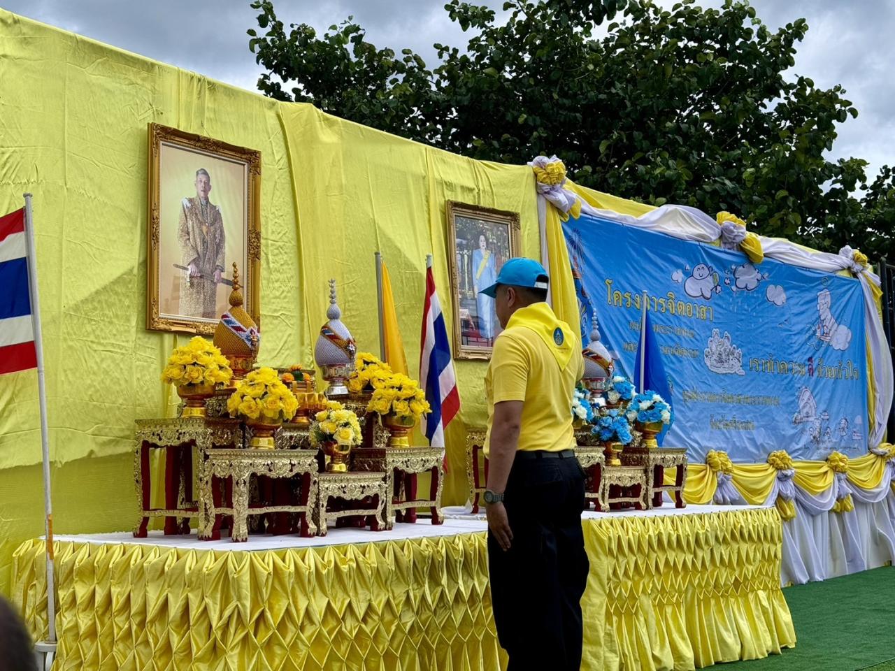 ภาพประกอบที่ 7