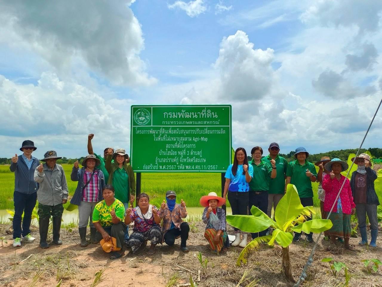 ภาพประกอบที่ 11