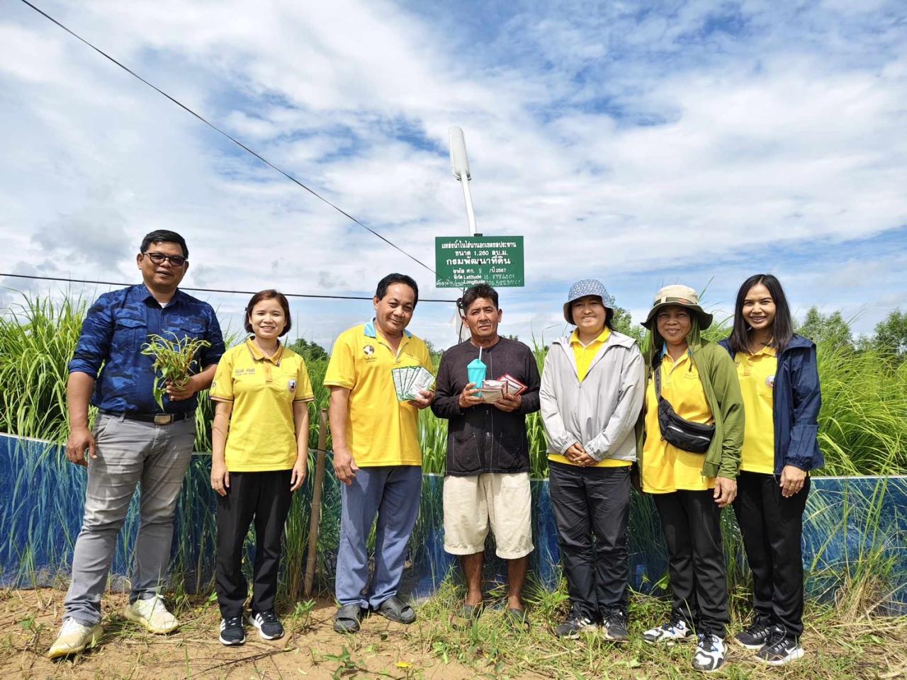 ภาพประกอบที่ 0