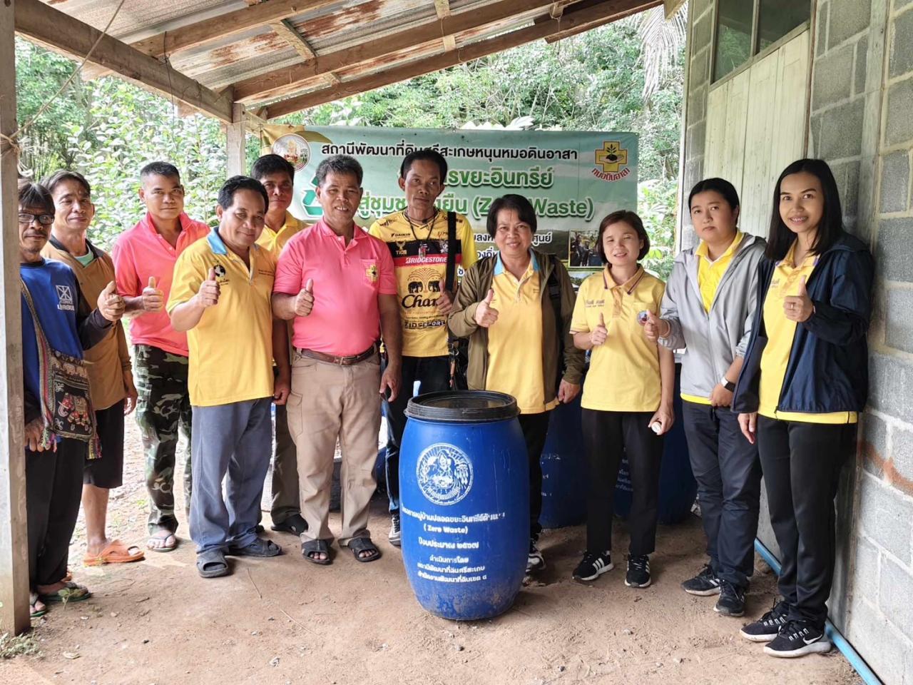 ภาพประกอบที่ 7