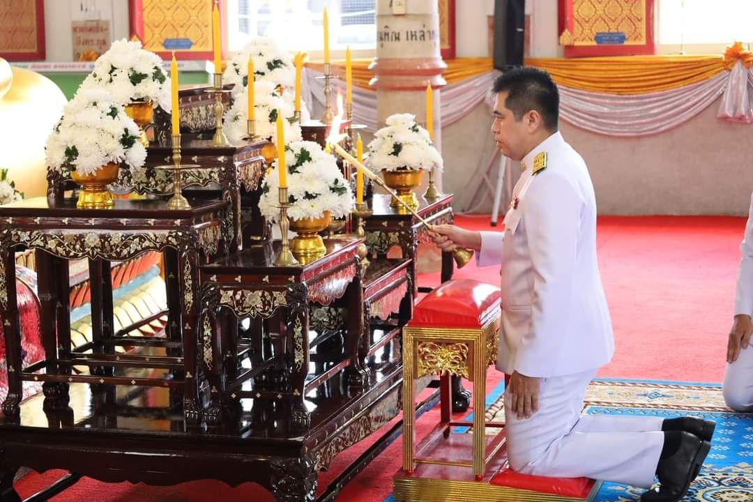 ภาพประกอบที่ 2