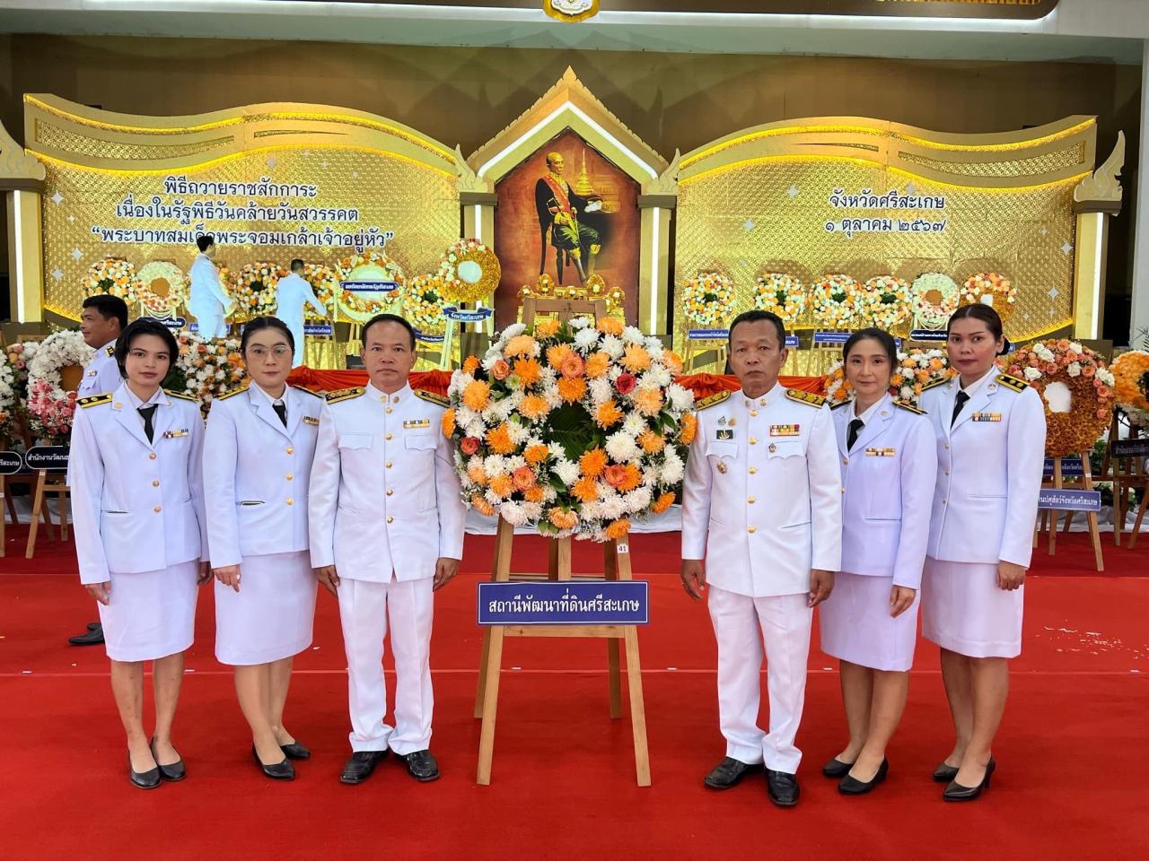 ภาพประกอบที่ 31