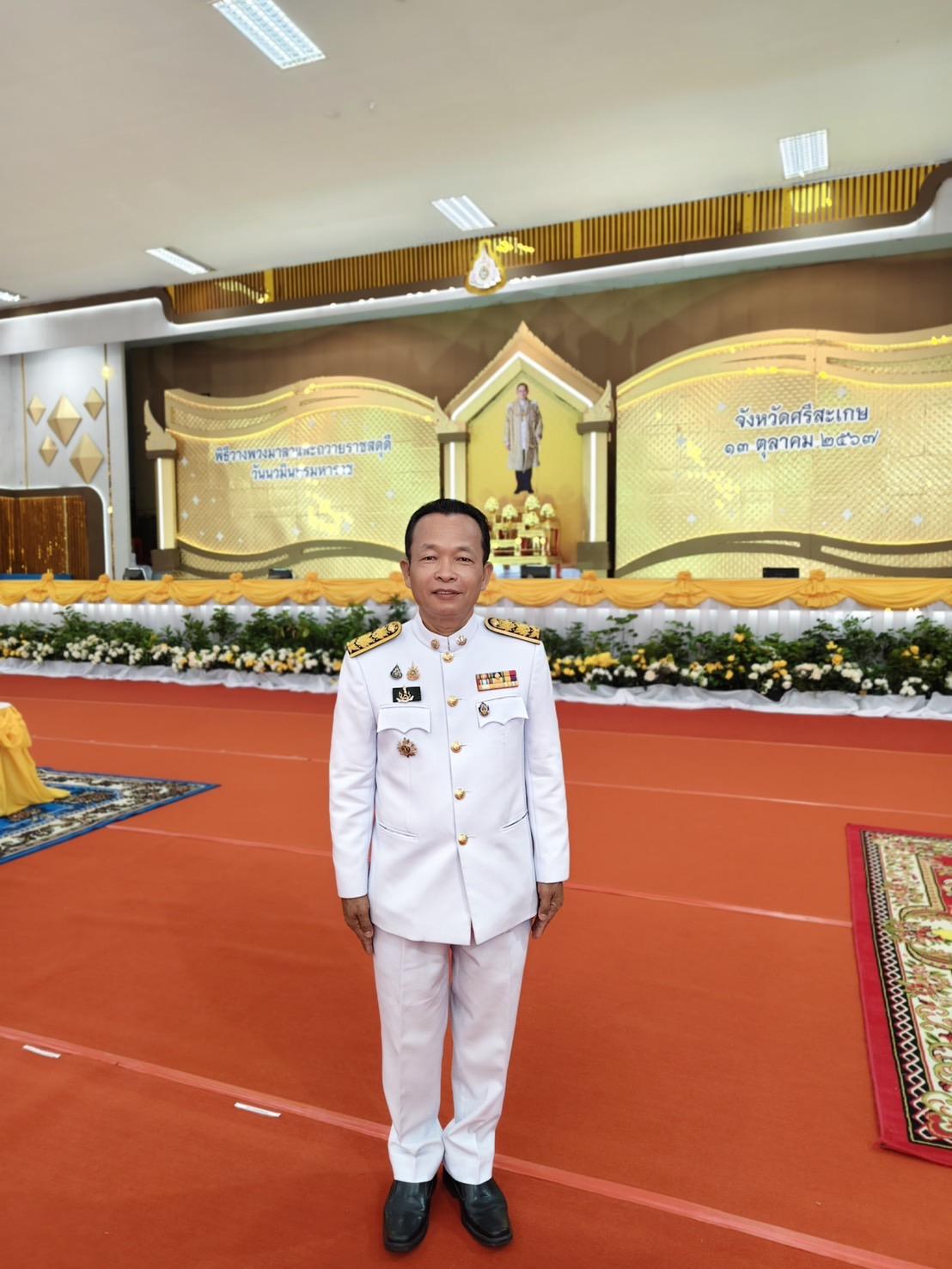 ภาพประกอบที่ 4