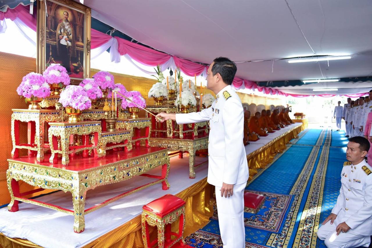 ภาพประกอบที่ 2