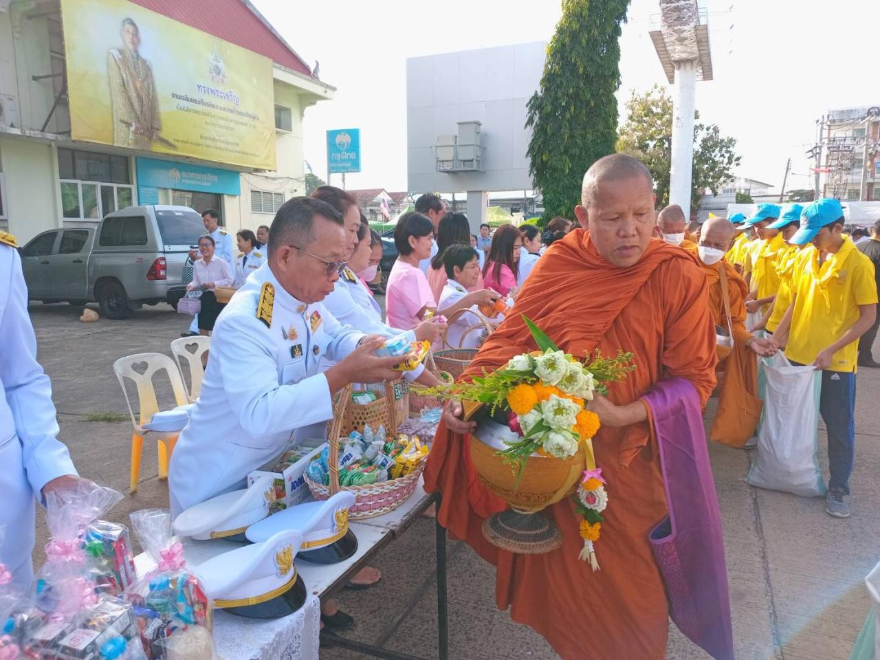 ภาพประกอบที่ 12