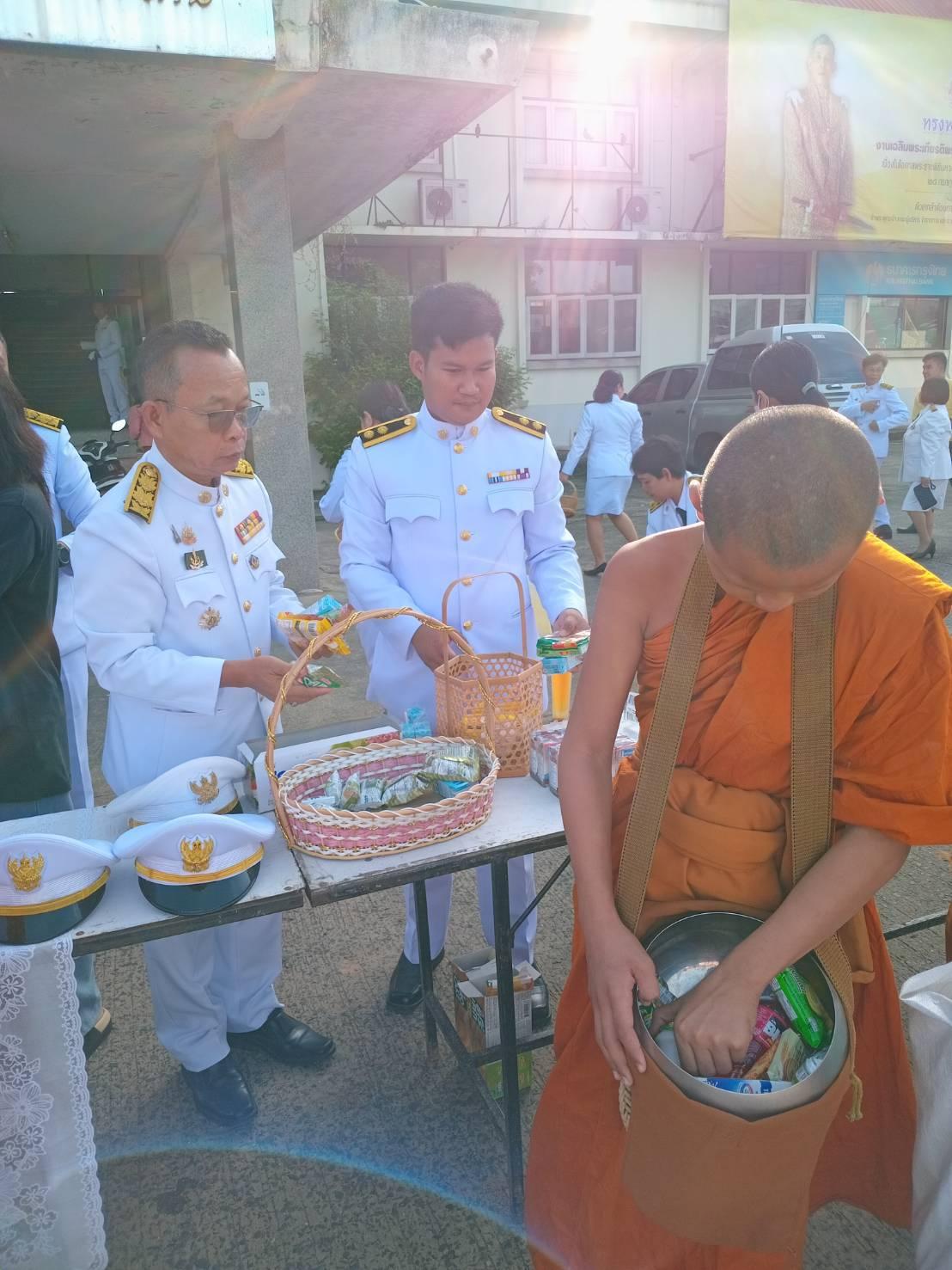 ภาพประกอบที่ 19