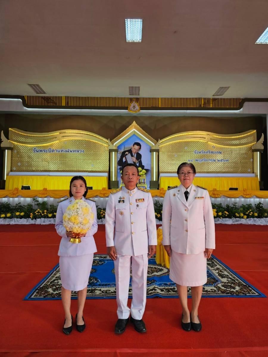 ภาพประกอบที่ 9