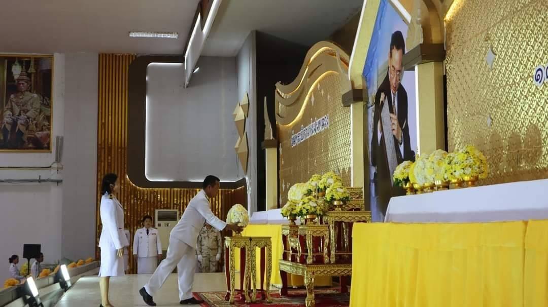 ภาพประกอบที่ 4