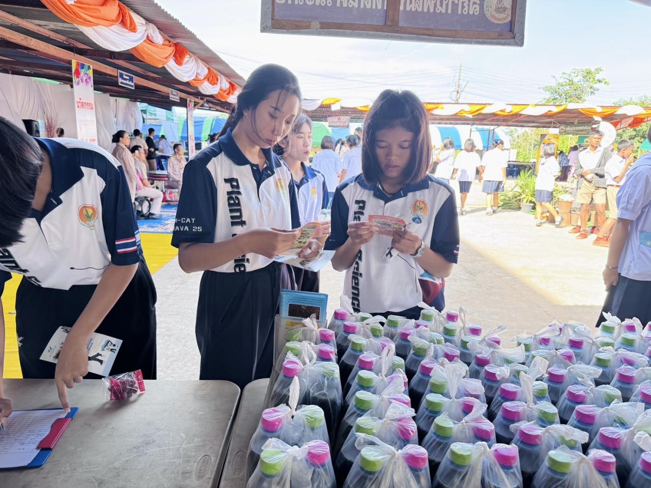 ภาพประกอบที่ 1