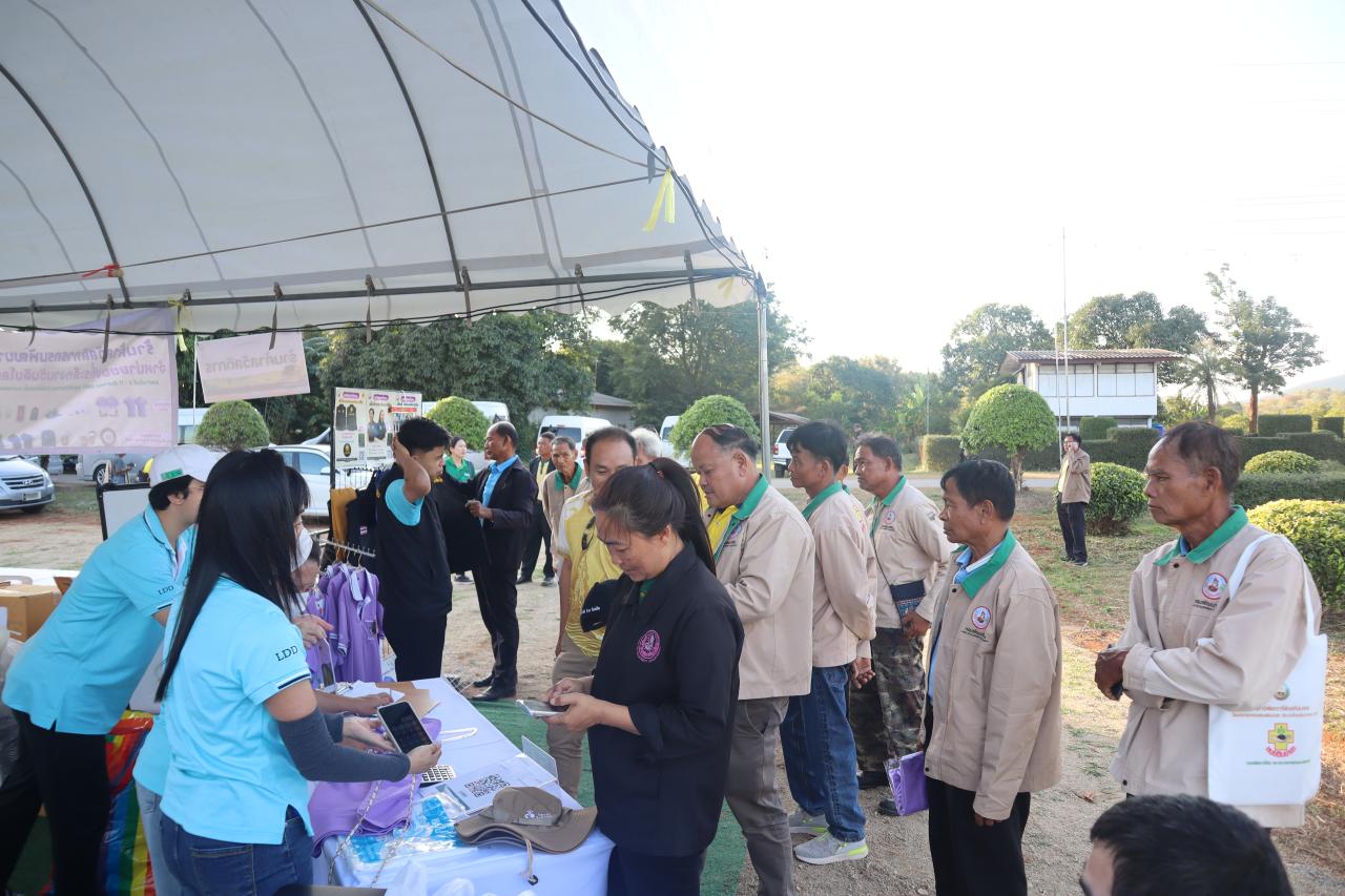 ภาพประกอบที่ 4