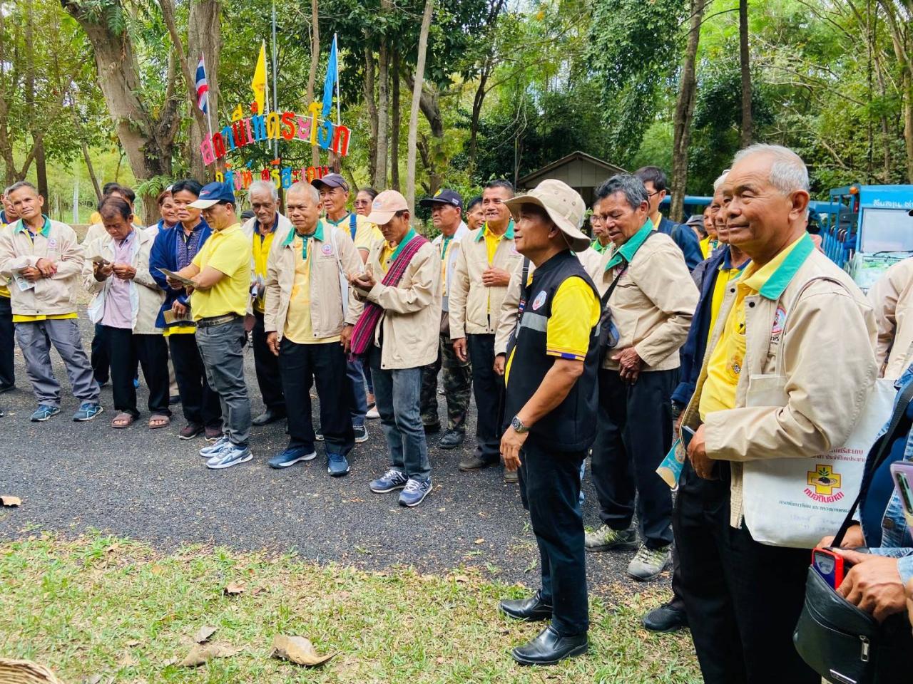 ภาพประกอบที่ 1