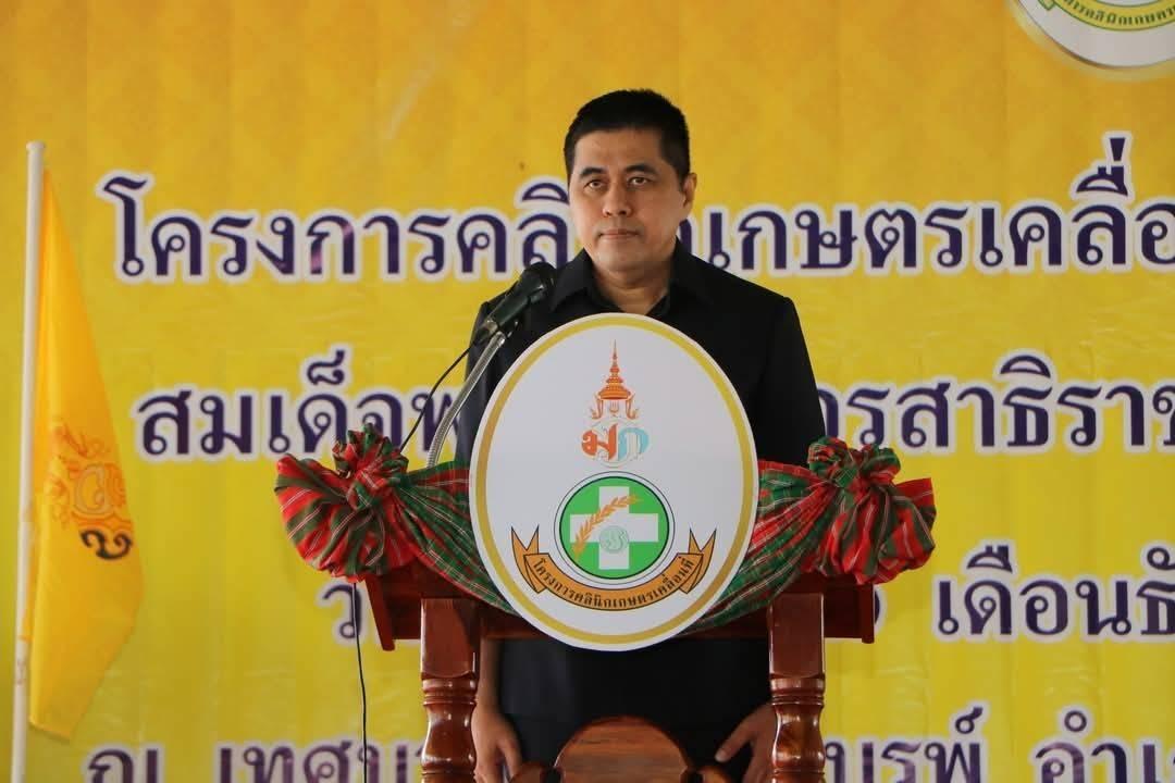 ภาพประกอบที่ 0