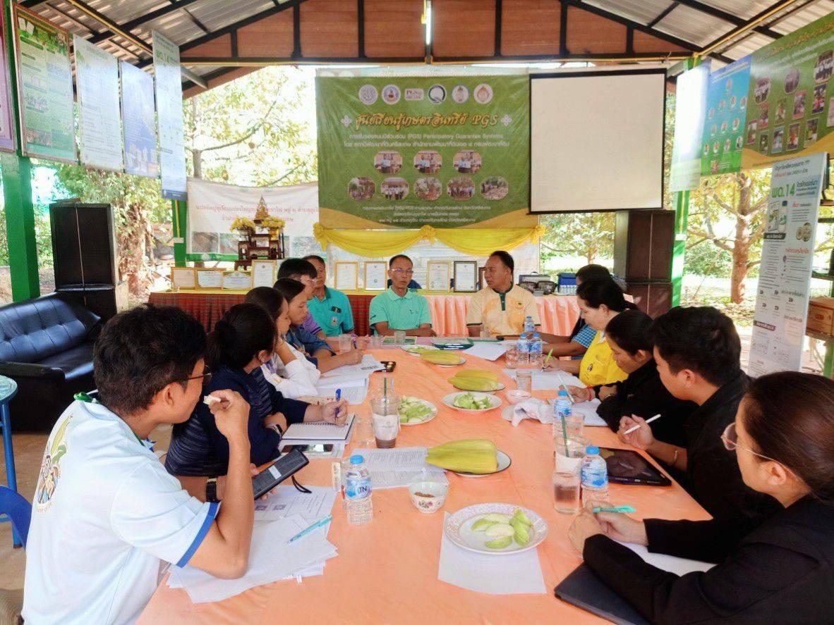 ภาพประกอบที่ 2